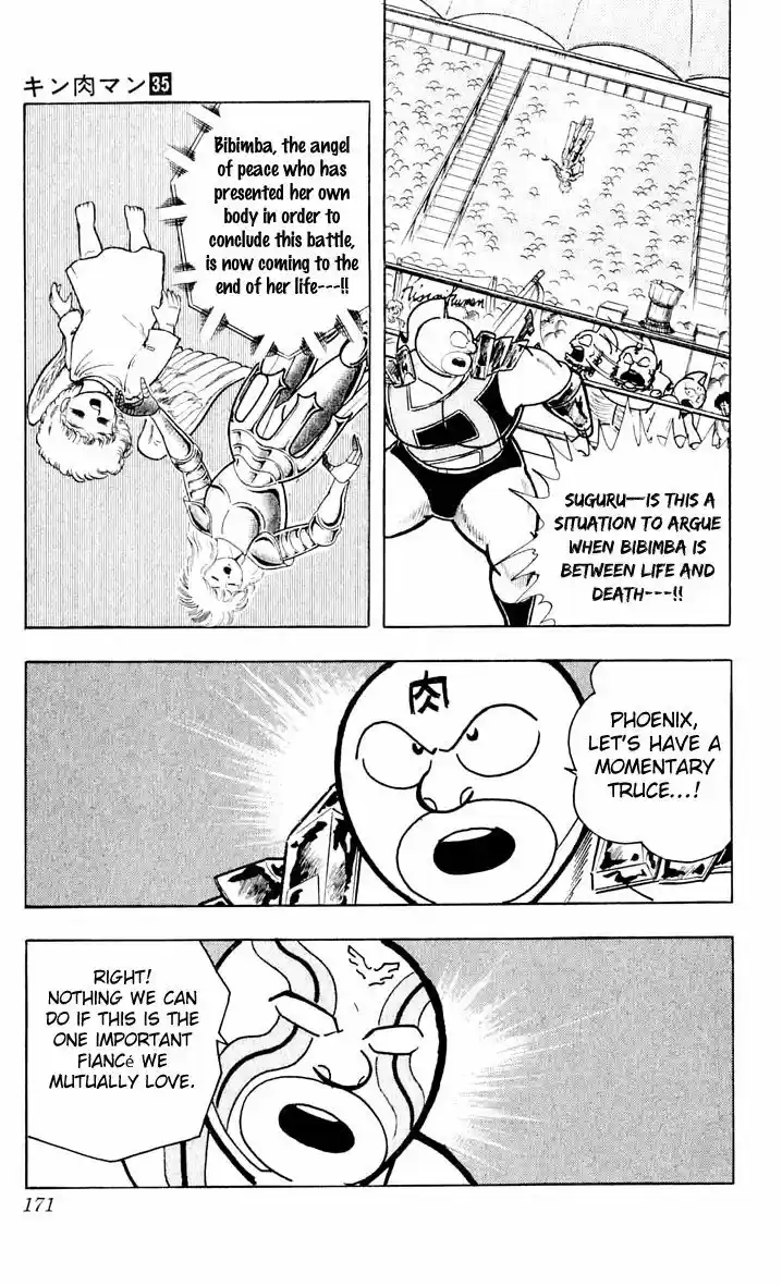 Kinnikuman 380