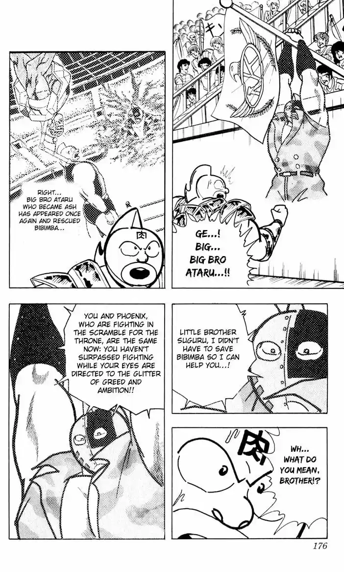 Kinnikuman 380