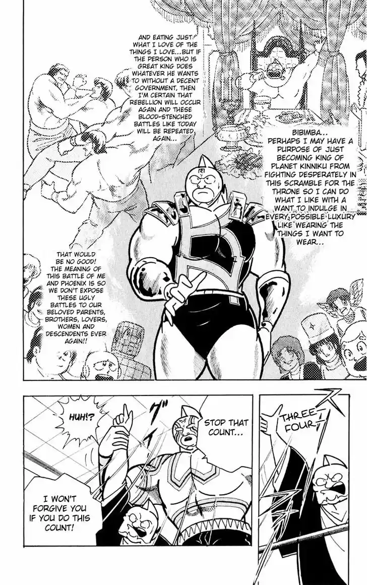 Kinnikuman 380