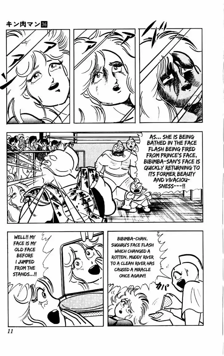 Kinnikuman 381