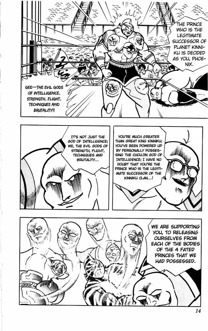 Kinnikuman 381