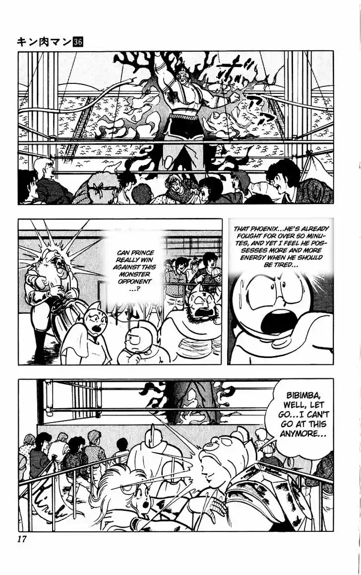 Kinnikuman 381