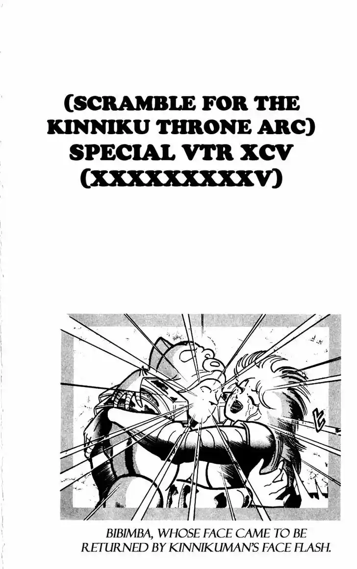 Kinnikuman 381