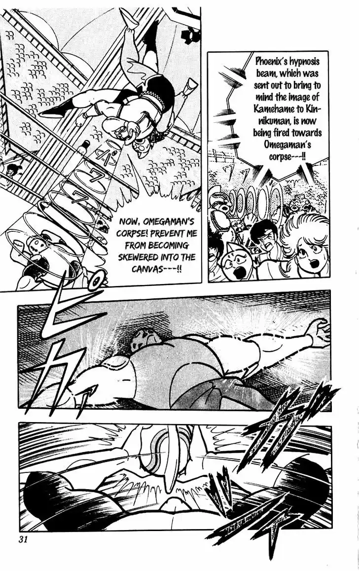 Kinnikuman 382