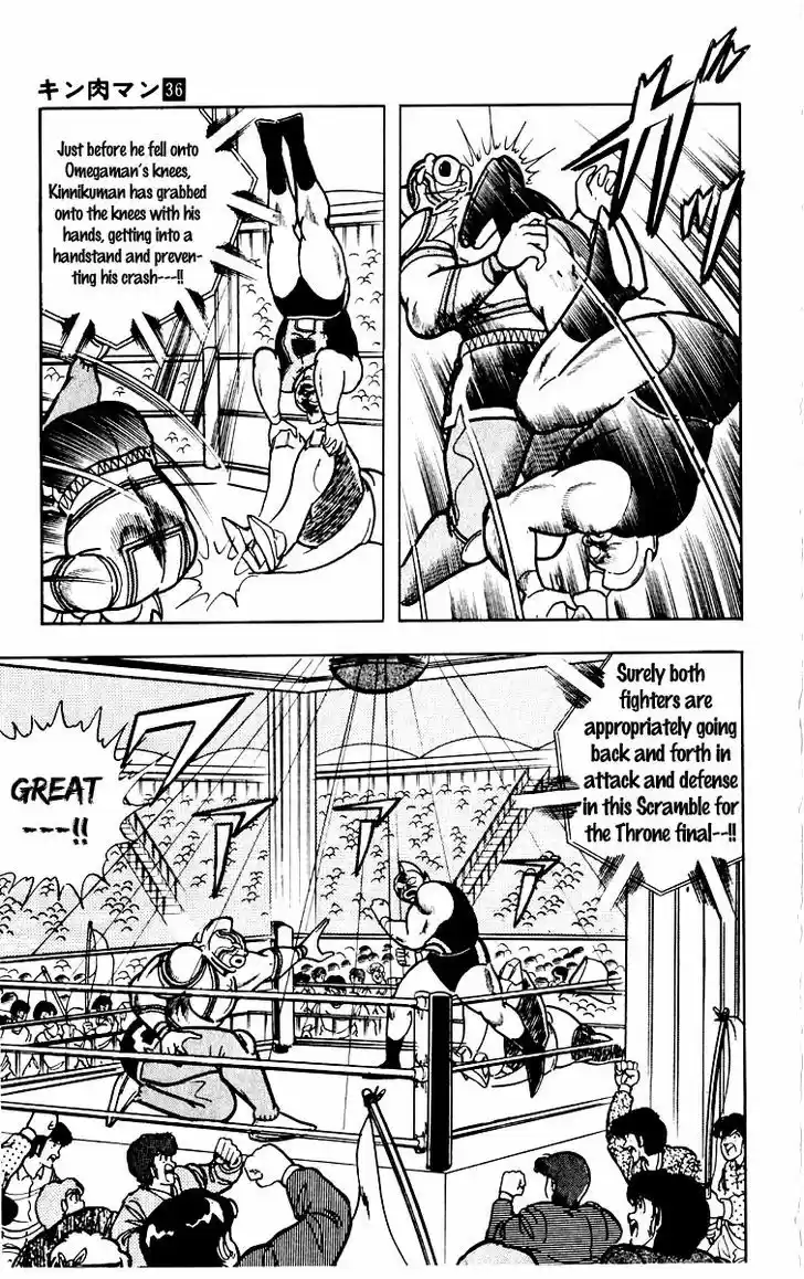 Kinnikuman 382