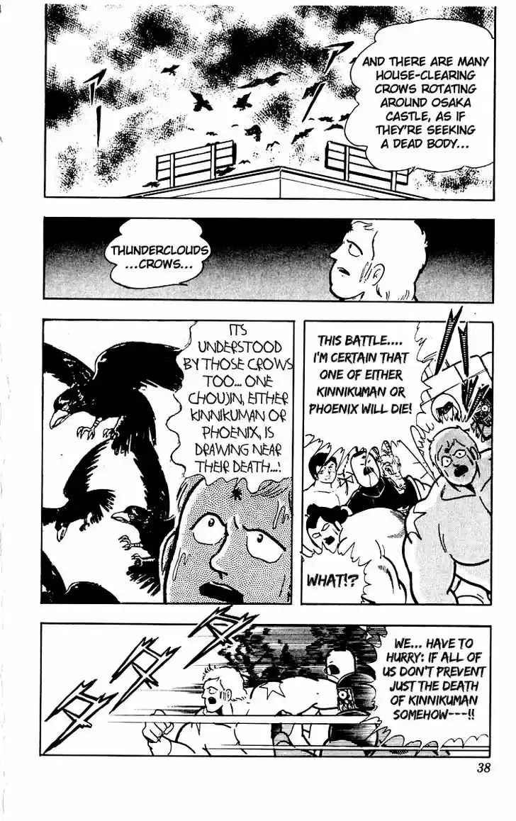 Kinnikuman 382