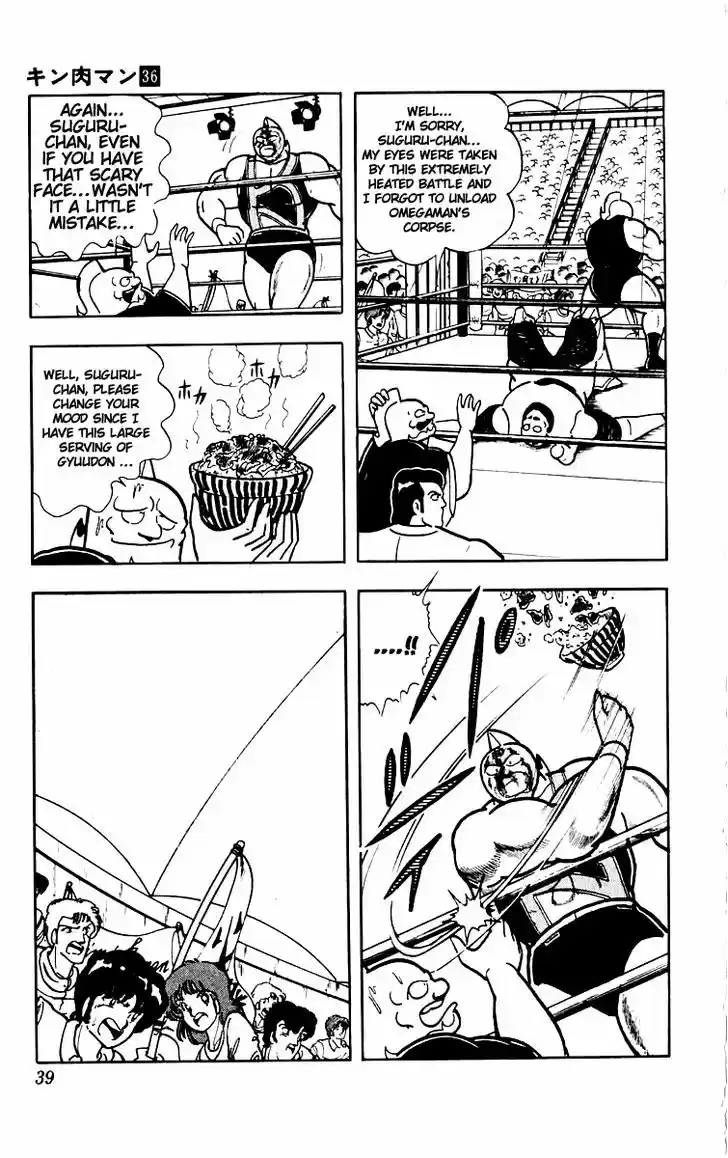 Kinnikuman 382