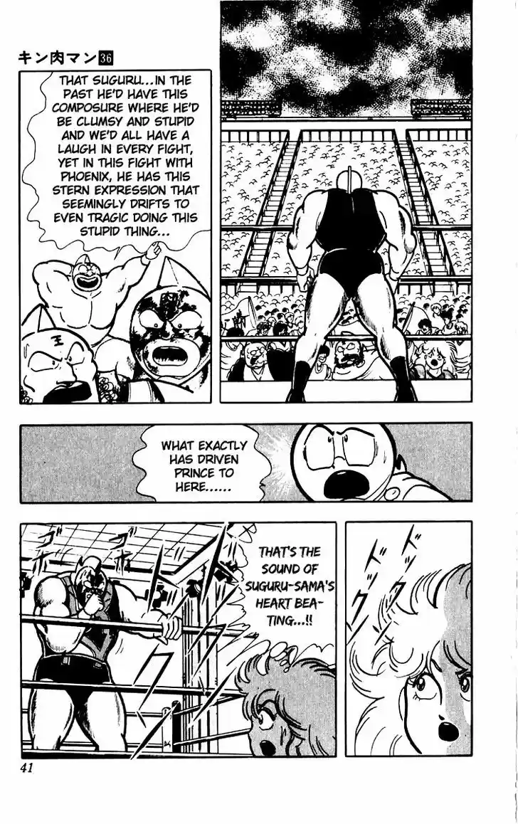 Kinnikuman 382