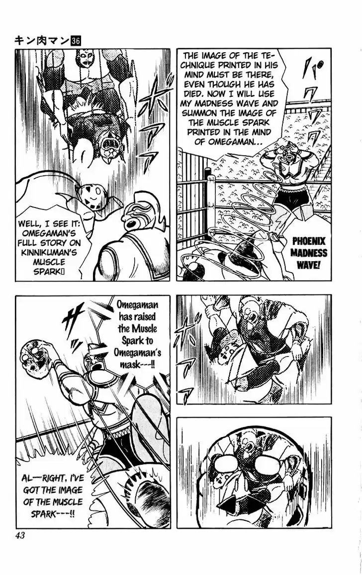 Kinnikuman 382