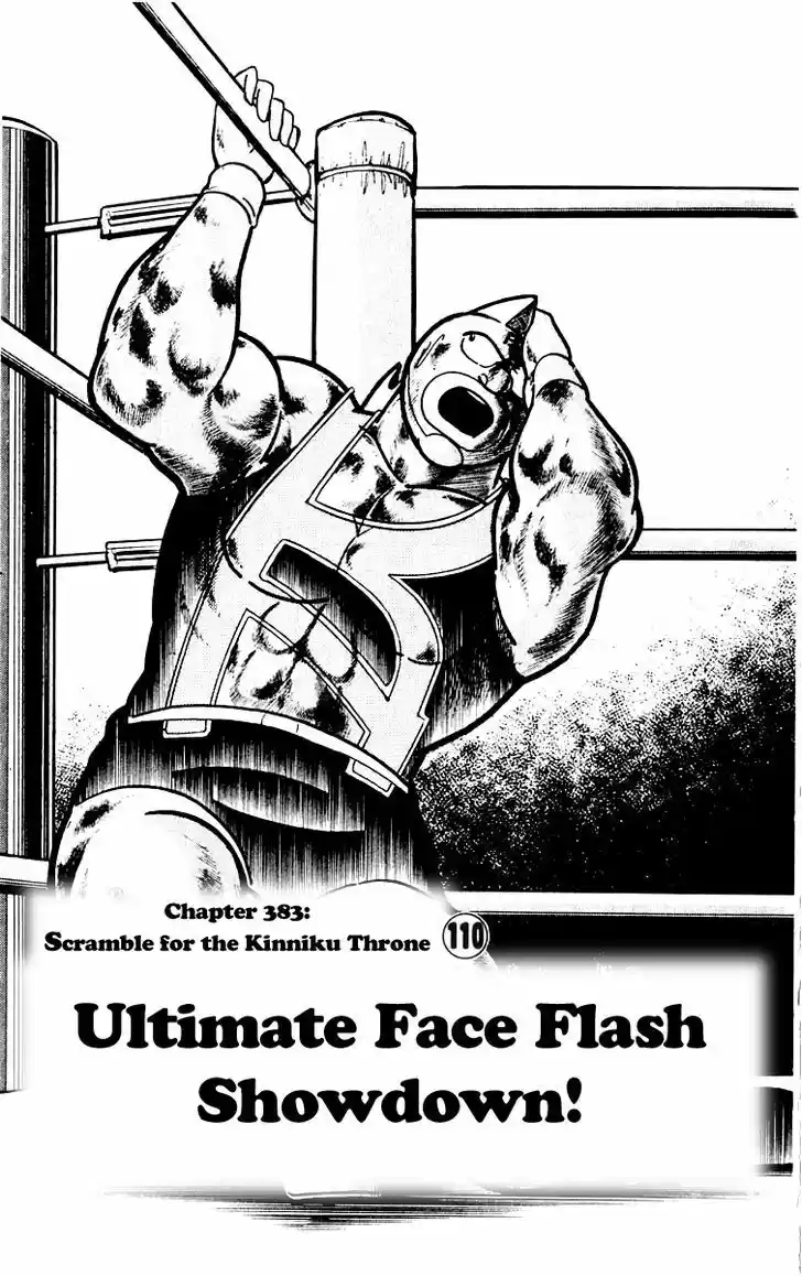 Kinnikuman 383