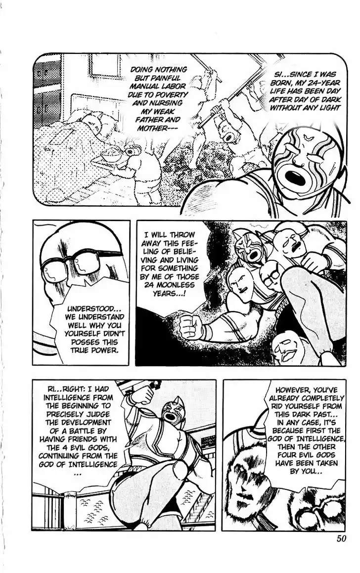 Kinnikuman 383