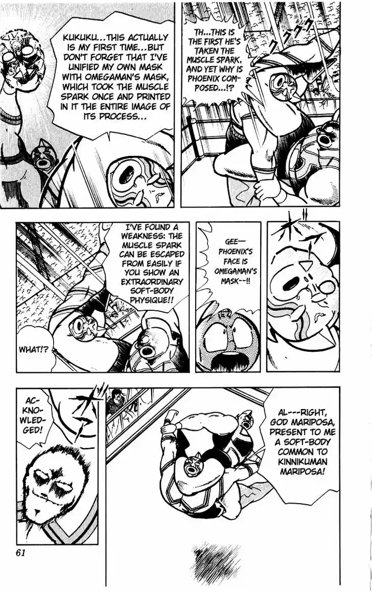 Kinnikuman 383