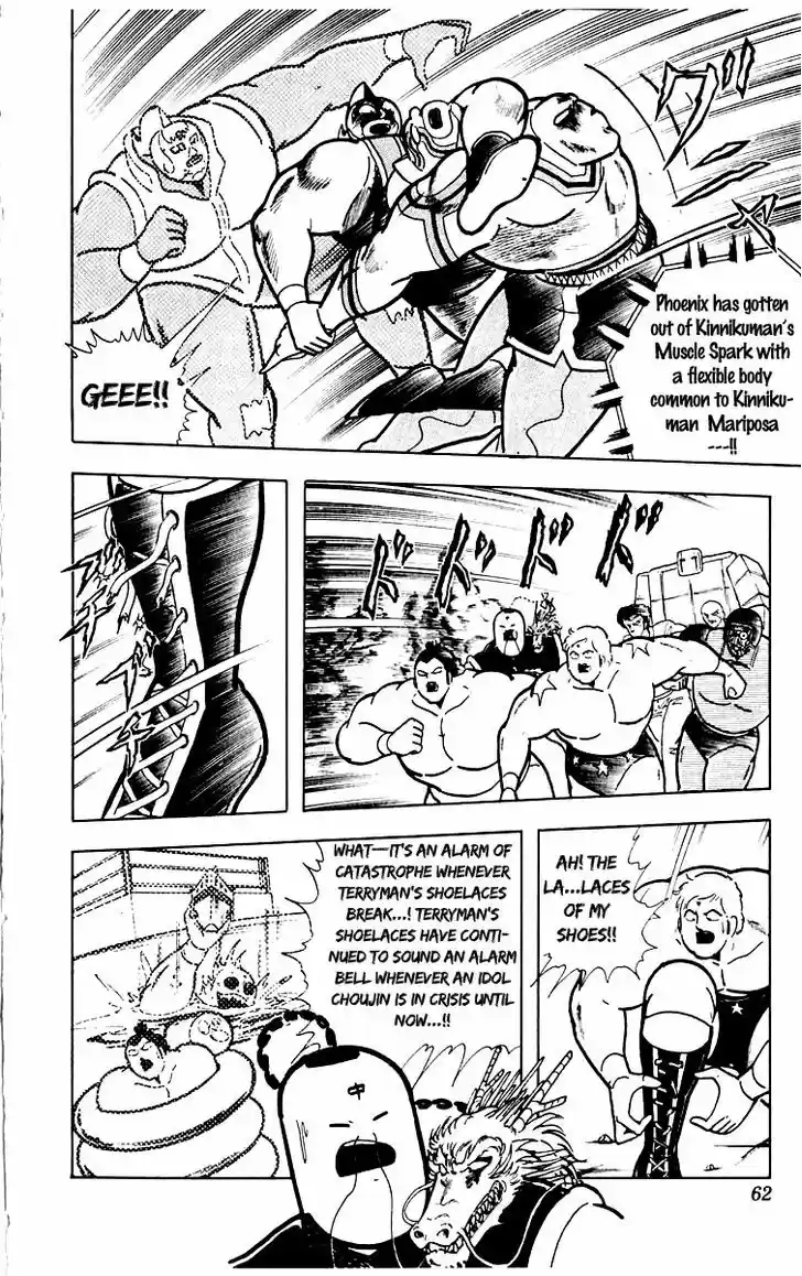 Kinnikuman 383