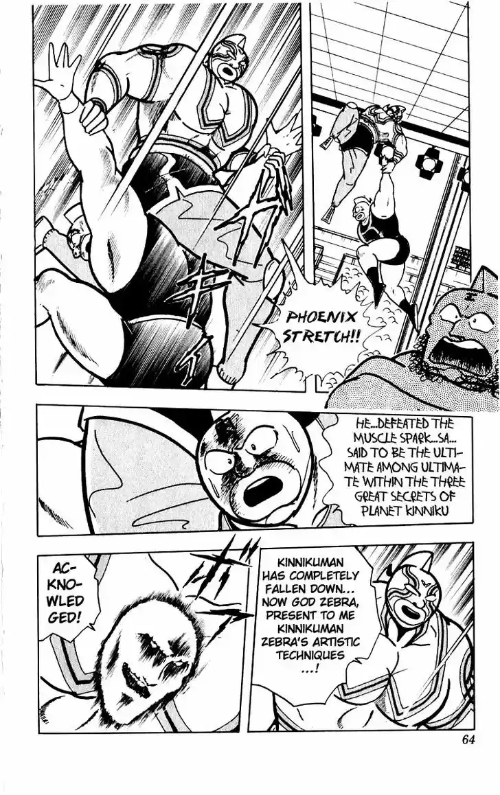 Kinnikuman 383