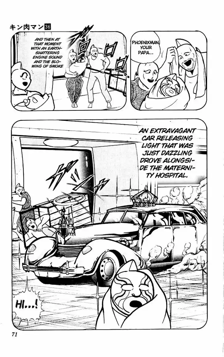 Kinnikuman 384