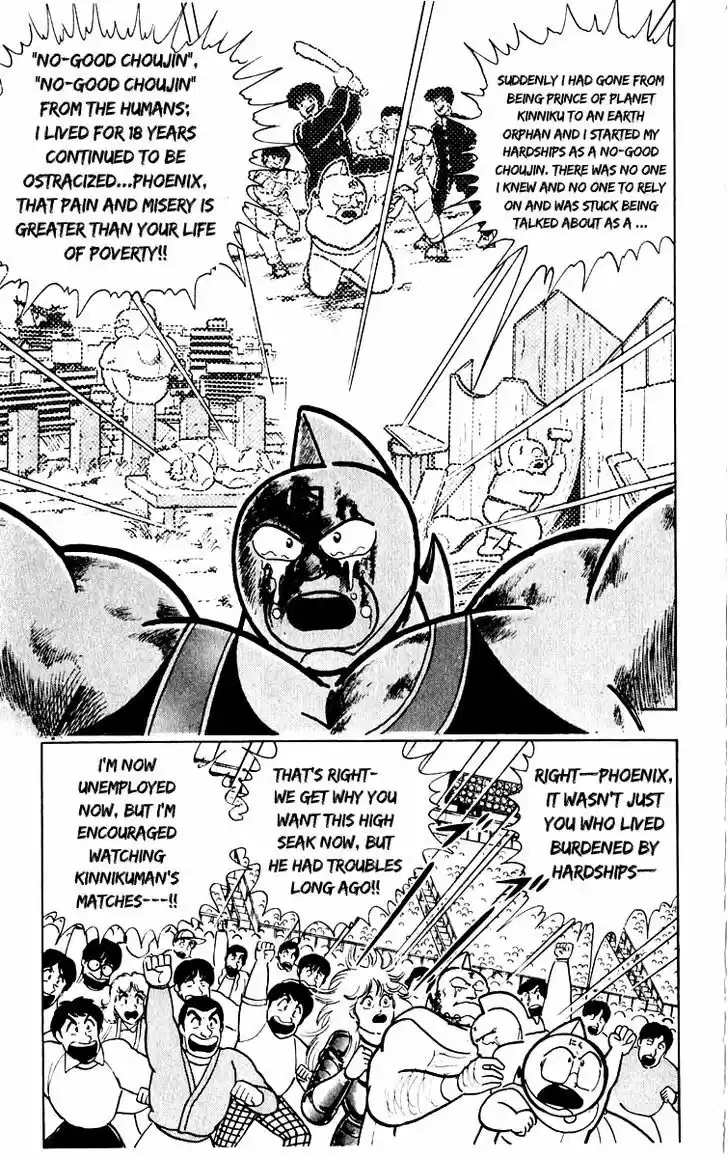 Kinnikuman 384