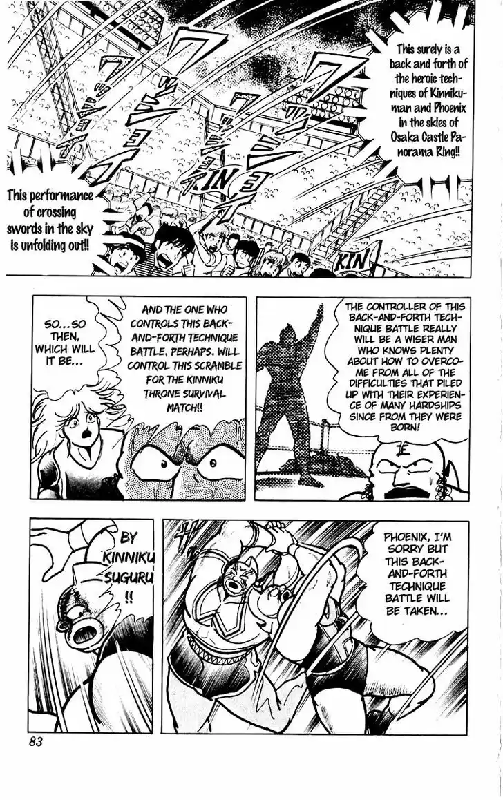 Kinnikuman 384