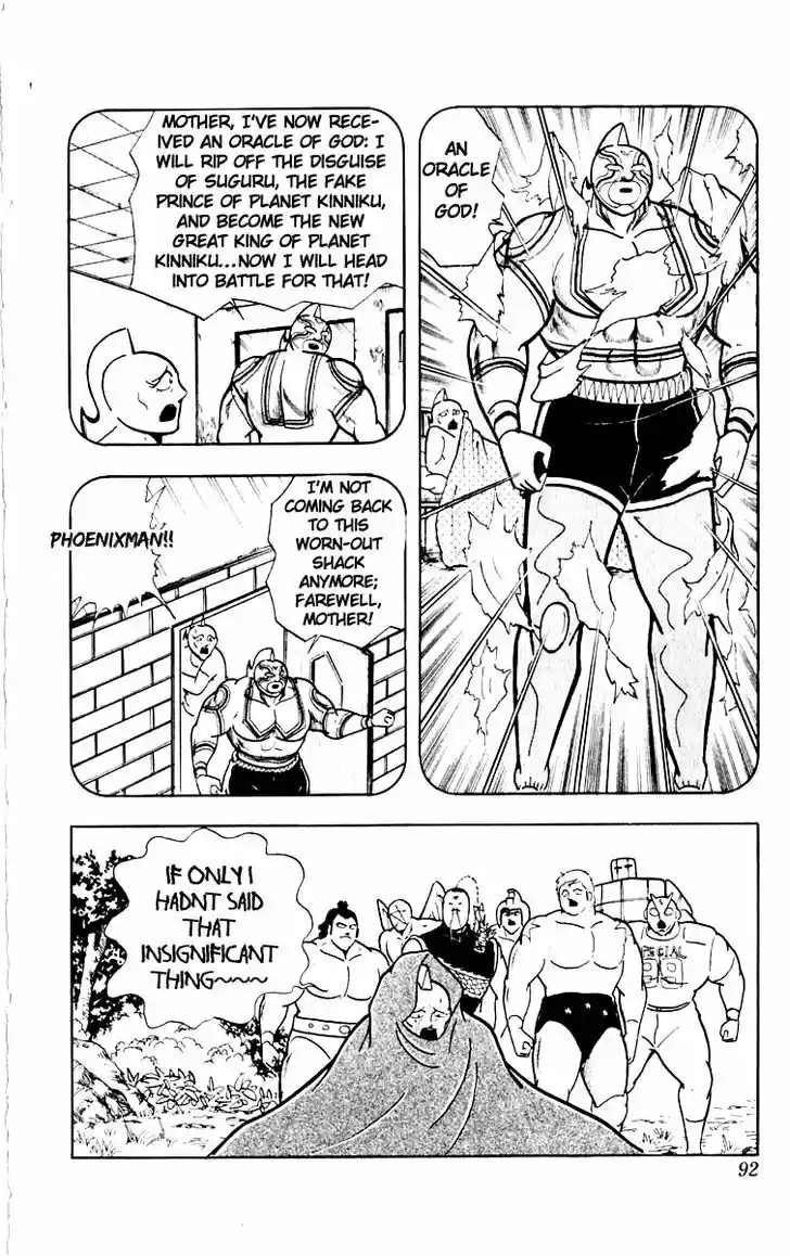 Kinnikuman 385