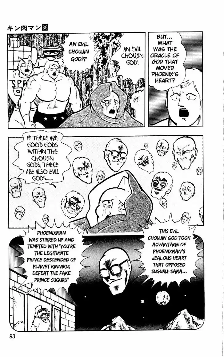 Kinnikuman 385