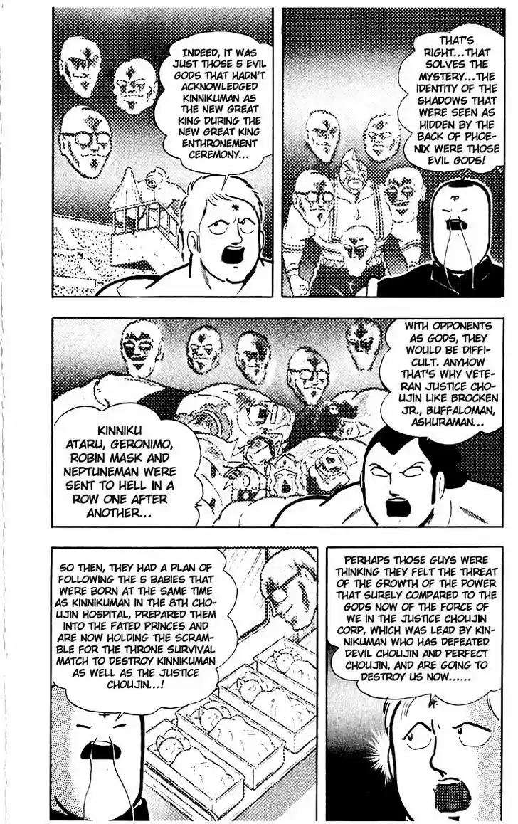 Kinnikuman 385