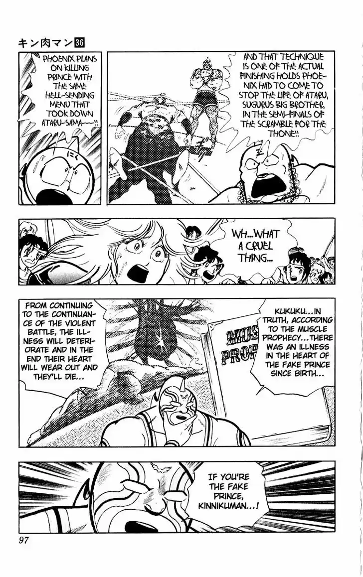 Kinnikuman 385