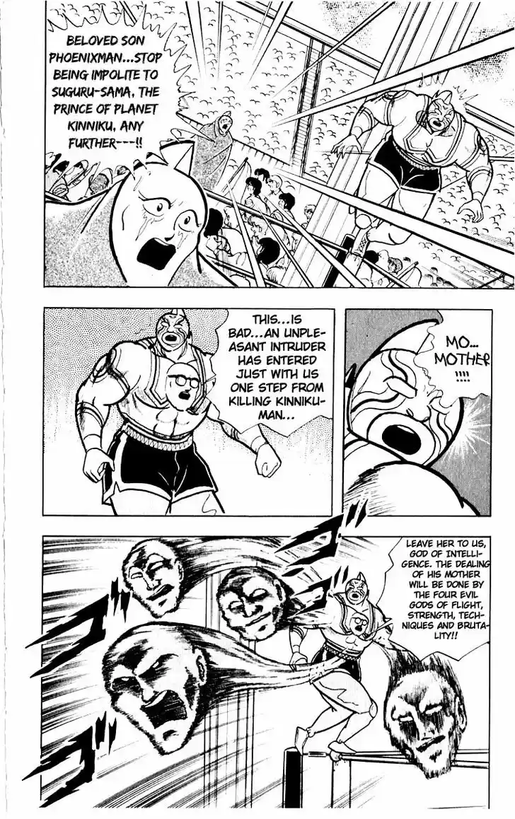 Kinnikuman 385
