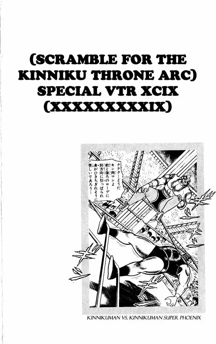 Kinnikuman 385