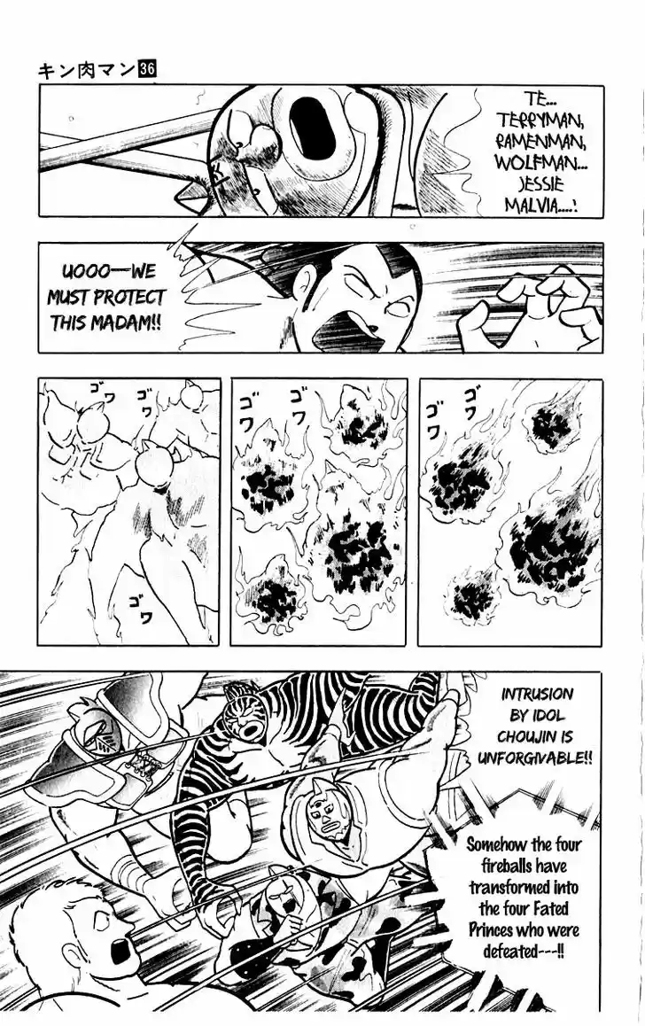 Kinnikuman 386
