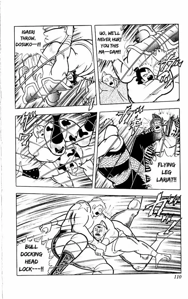 Kinnikuman 386