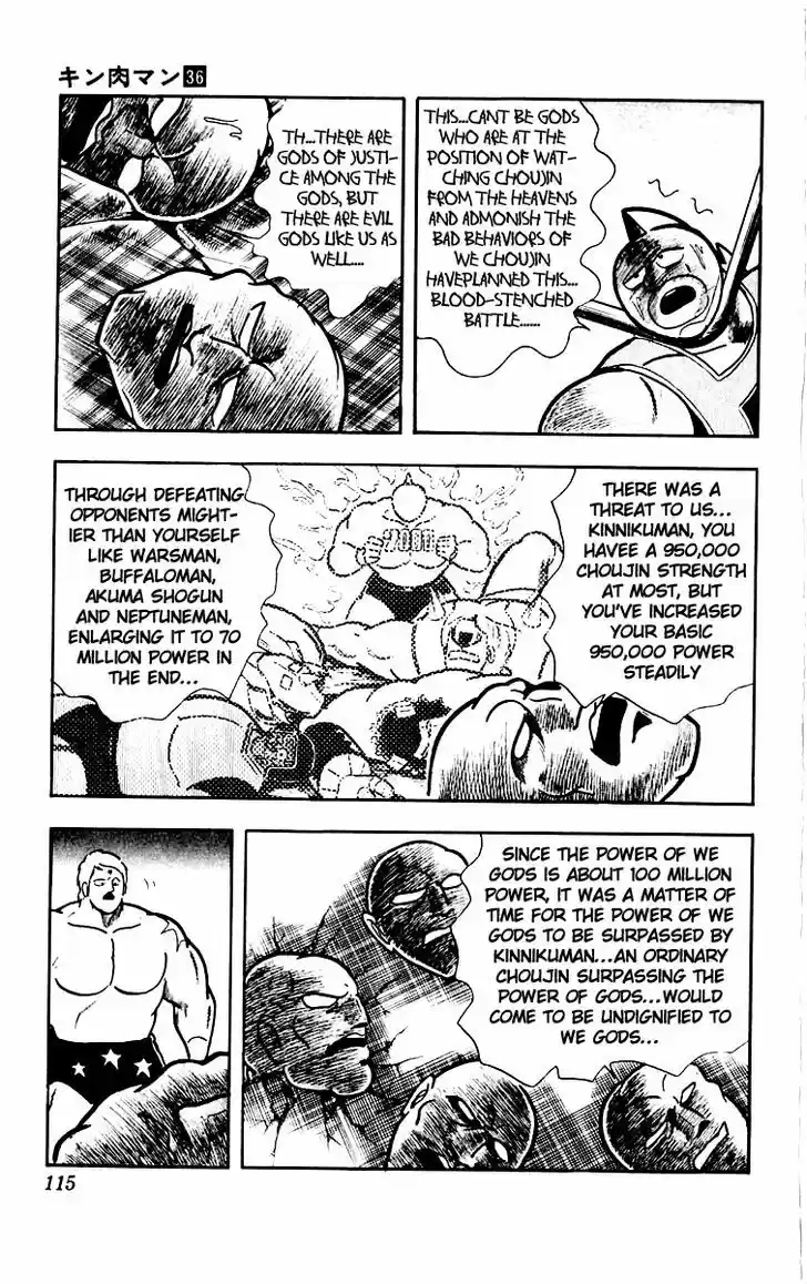 Kinnikuman 386
