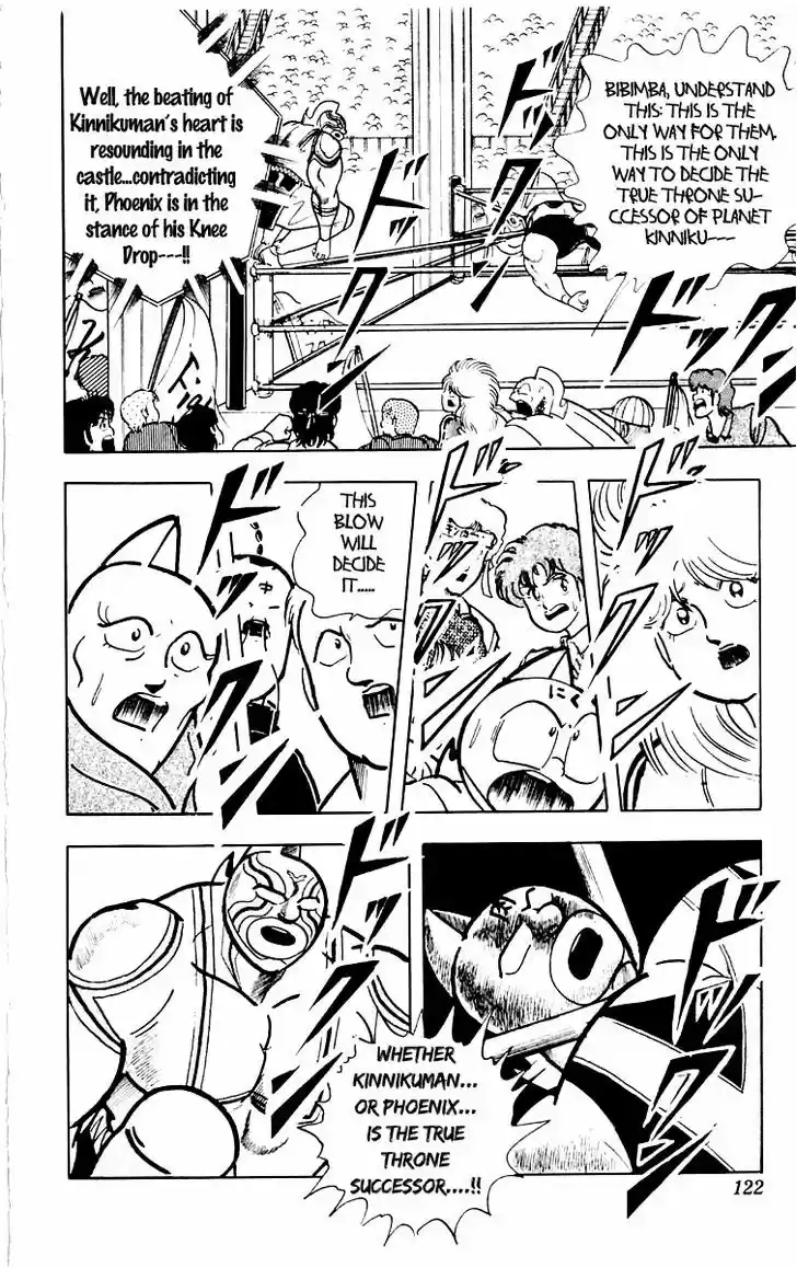 Kinnikuman 386