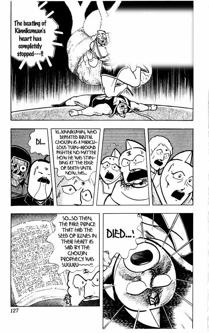 Kinnikuman 387