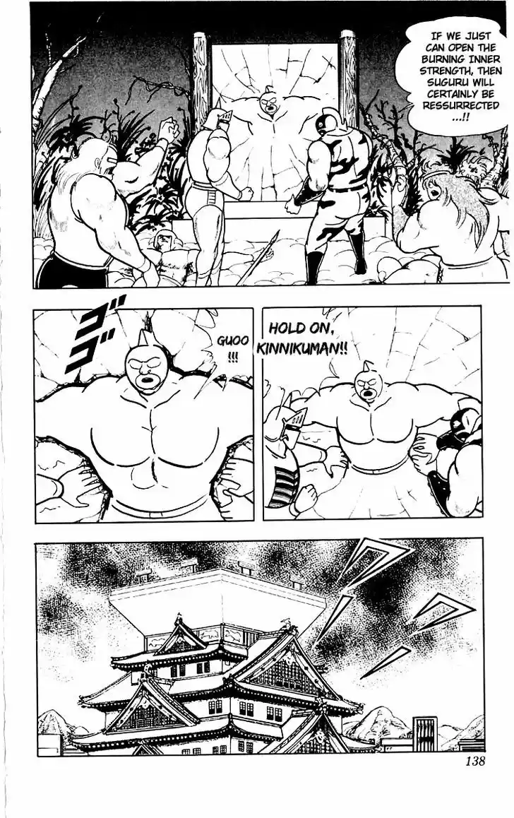 Kinnikuman 387