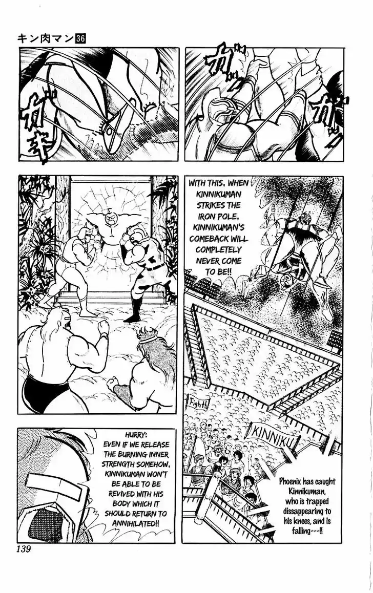 Kinnikuman 387