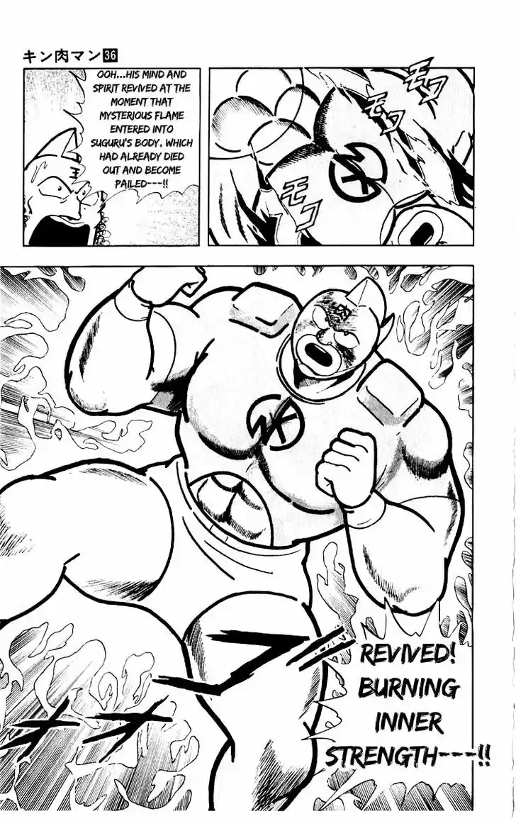 Kinnikuman 387