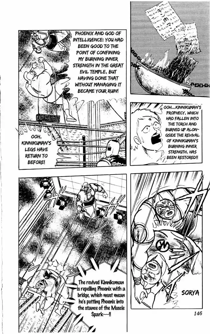 Kinnikuman 387
