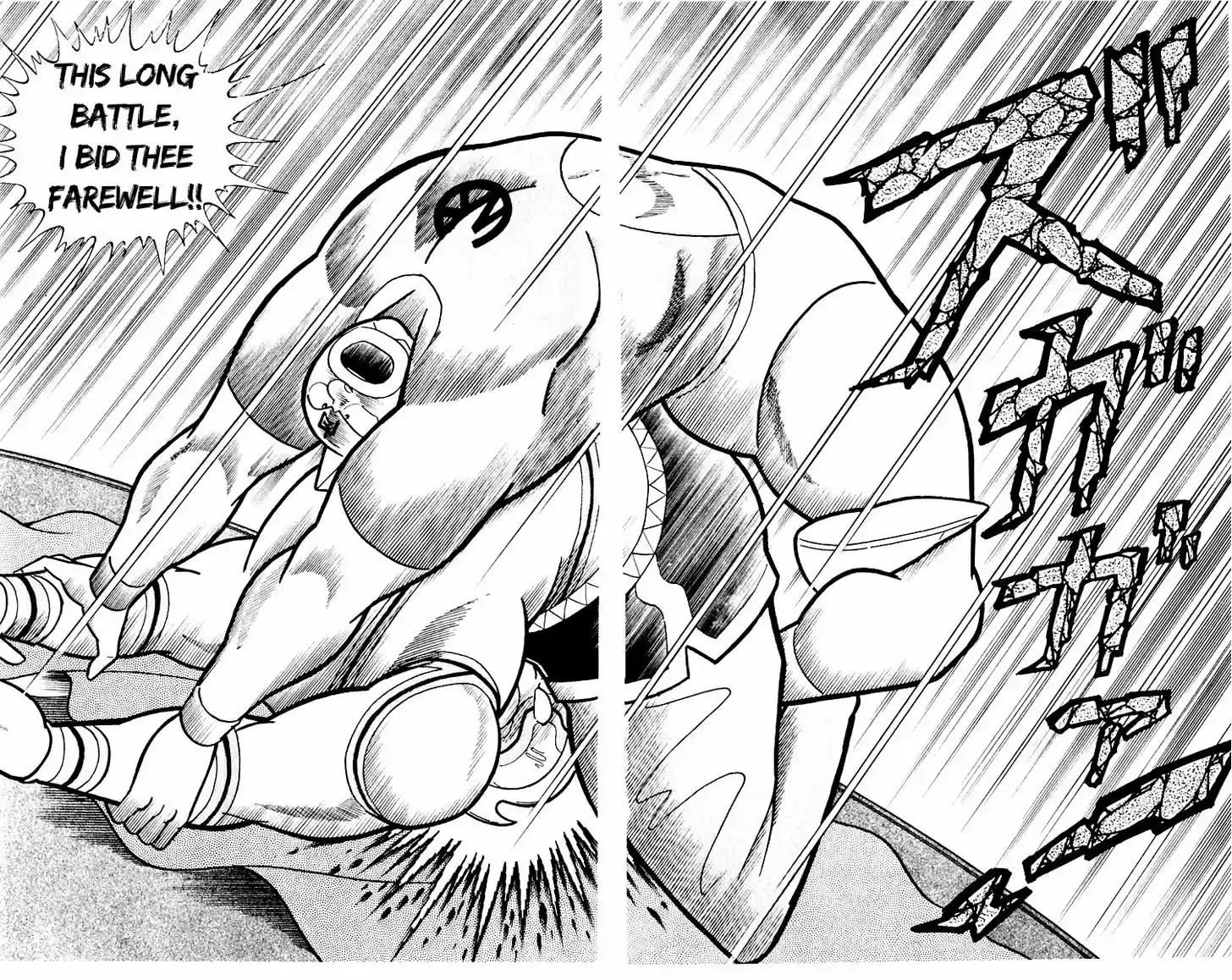 Kinnikuman 387