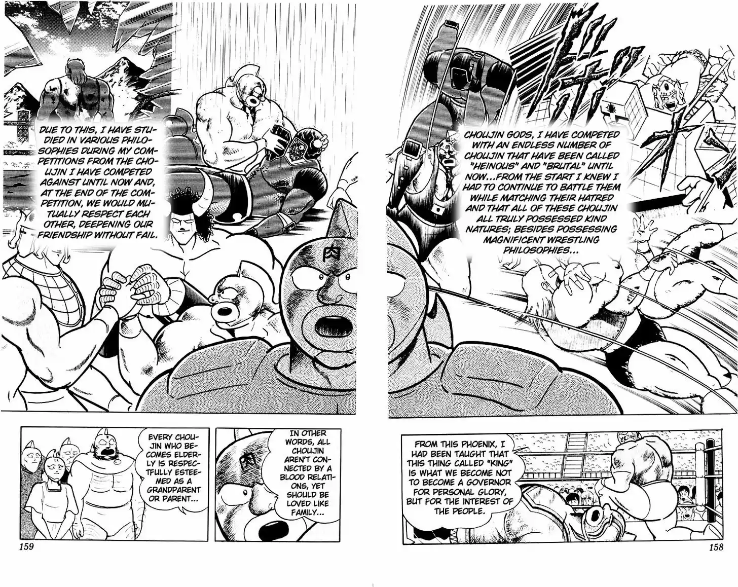 Kinnikuman 387