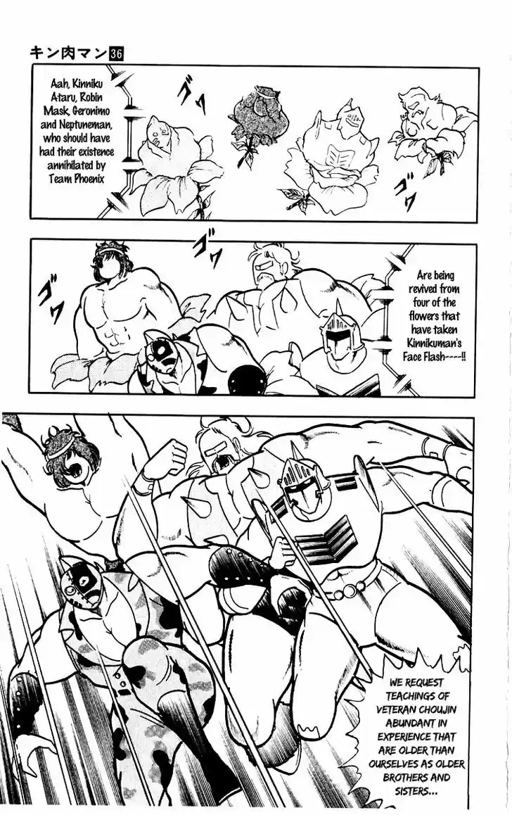 Kinnikuman 387