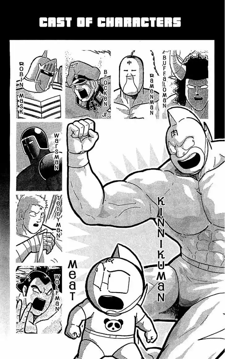 Kinnikuman 388