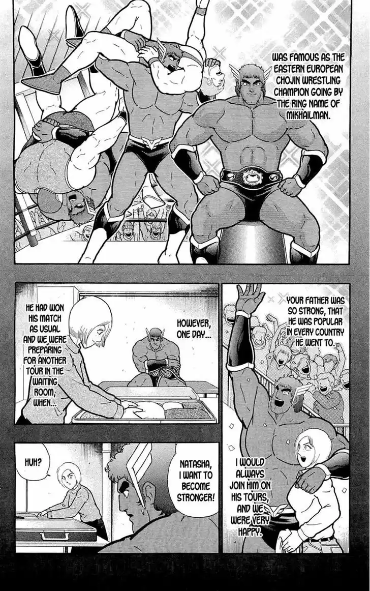 Kinnikuman 388