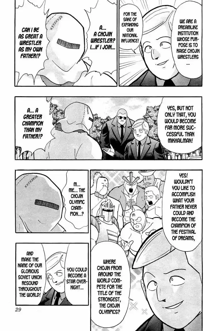 Kinnikuman 388
