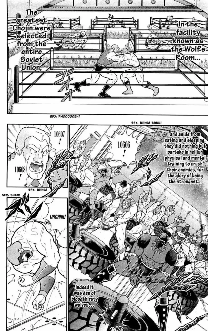 Kinnikuman 388