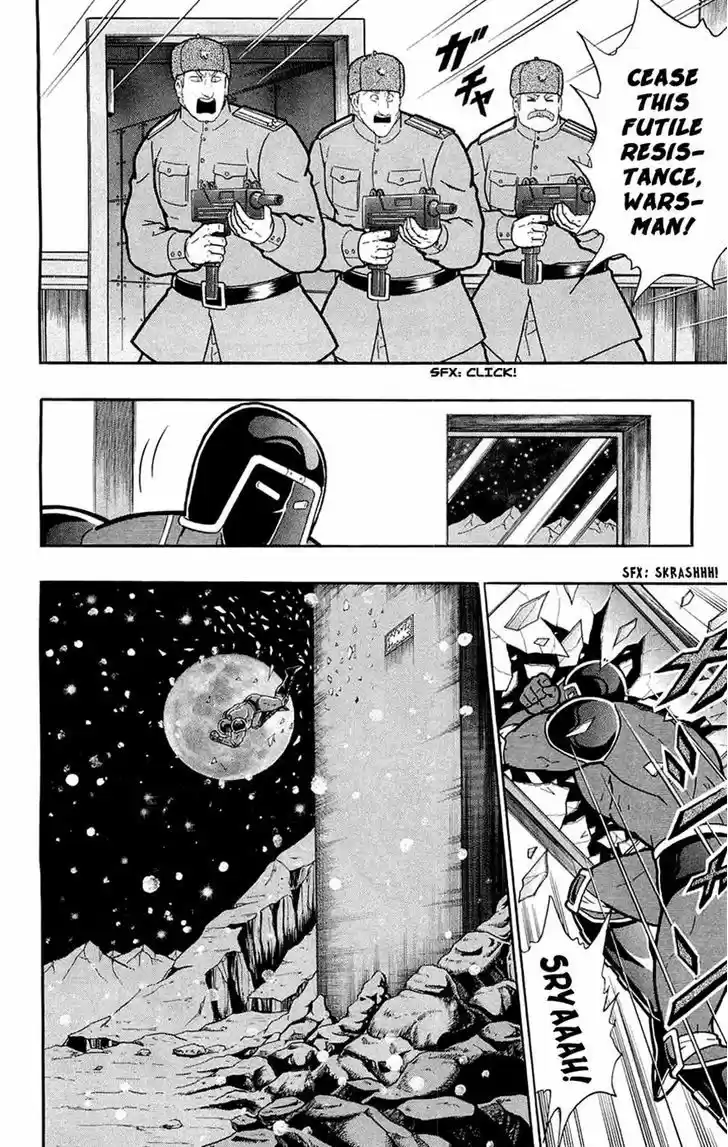 Kinnikuman 388