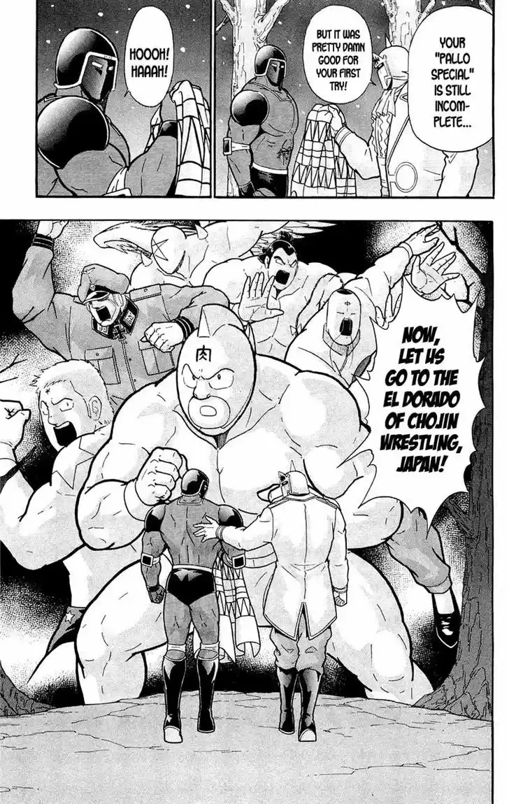 Kinnikuman 388
