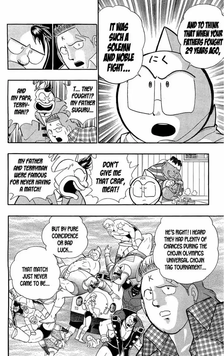 Kinnikuman 389