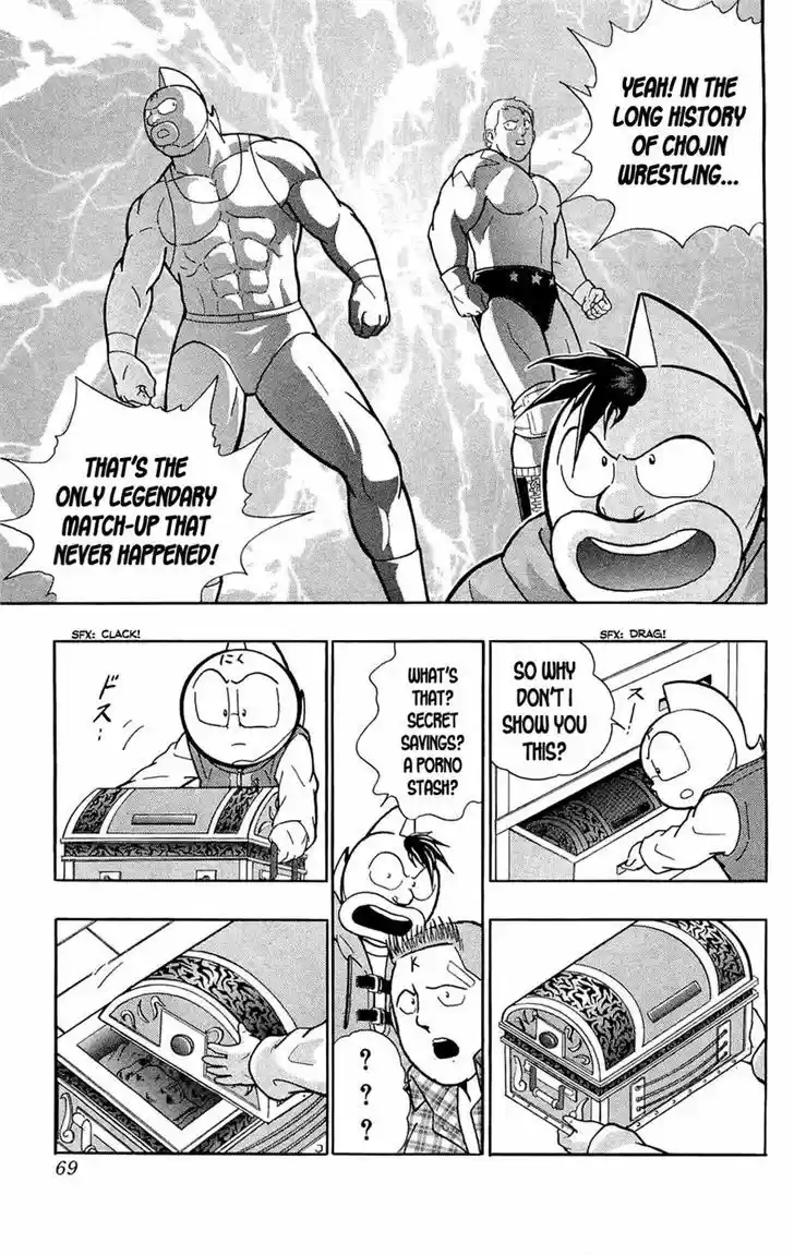 Kinnikuman 389