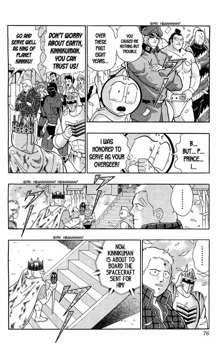 Kinnikuman 389