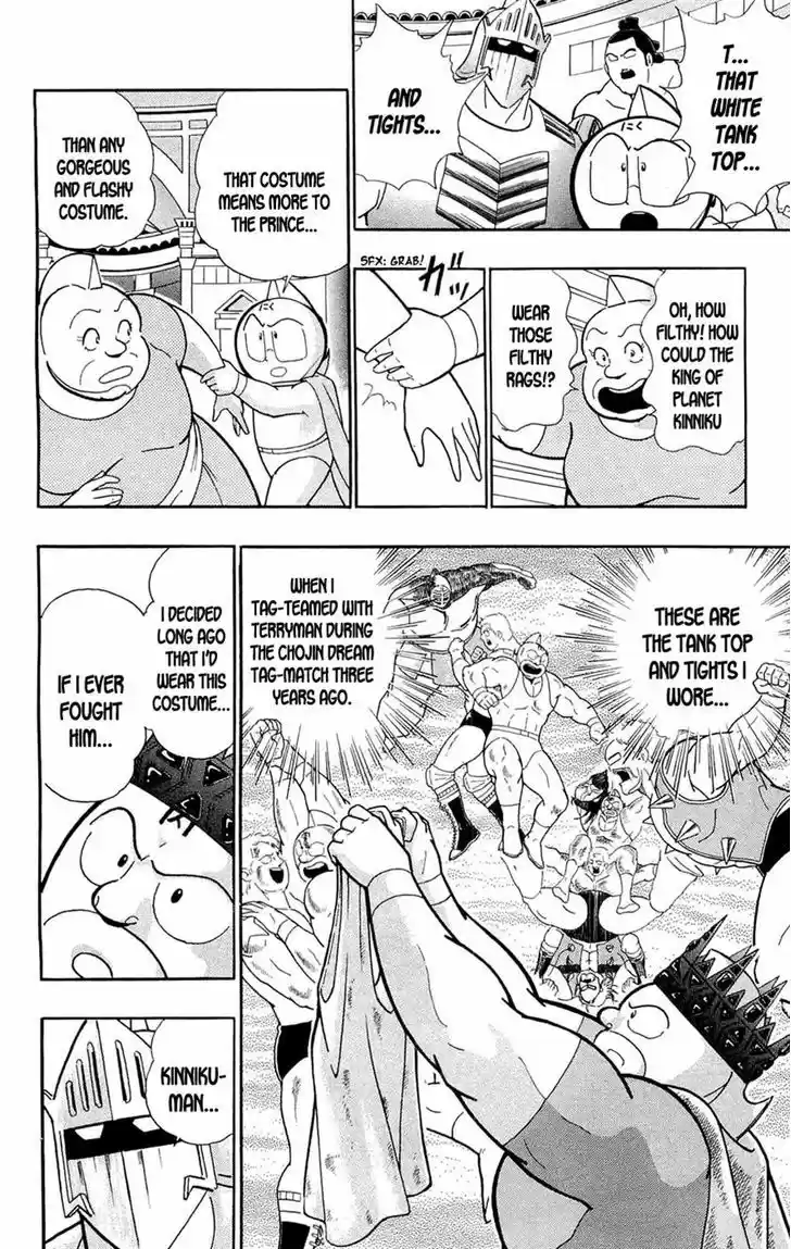 Kinnikuman 389