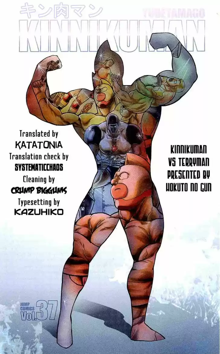 Kinnikuman 389